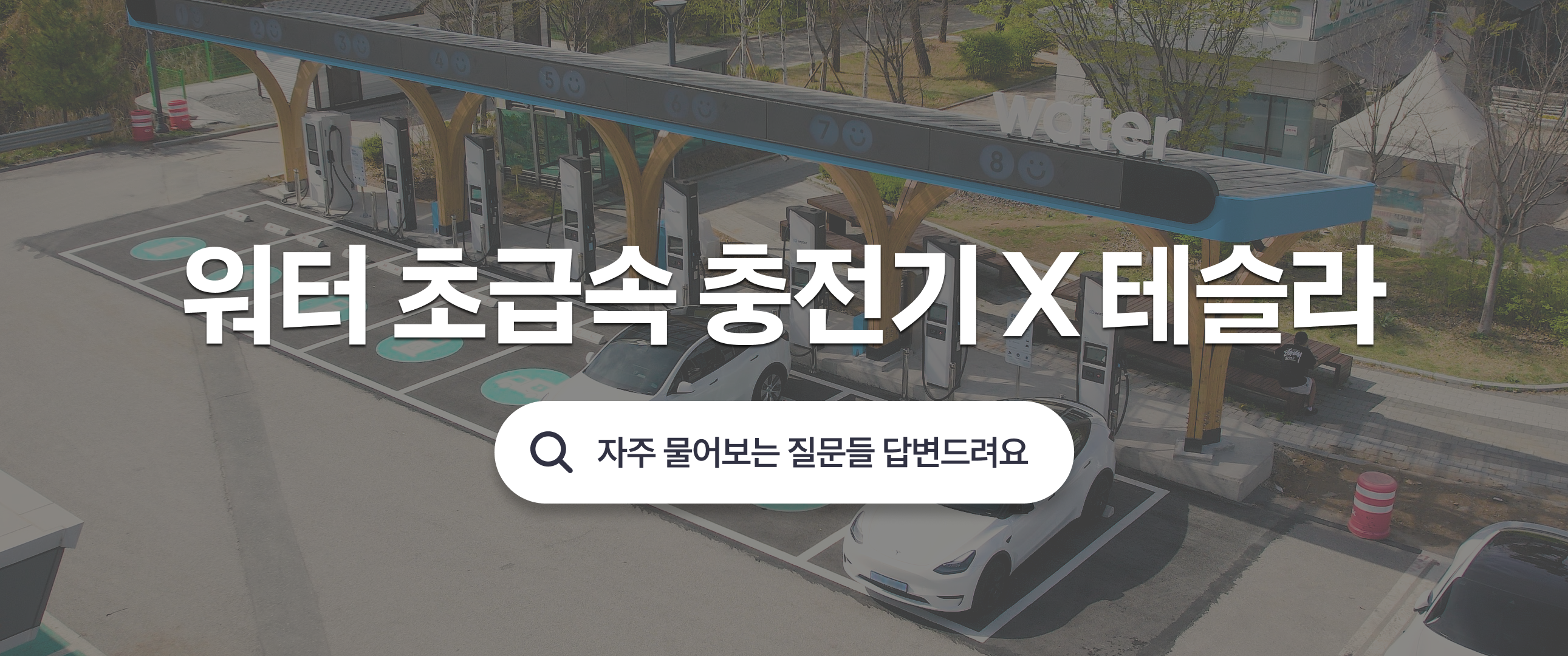 prod/boards/1778047804683-2.FAQ 본문 이미지.png